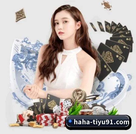 哈哈体育 APP 界面